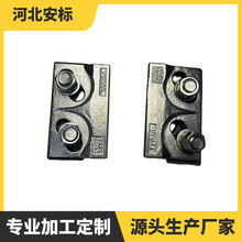 9220 20 40厂房行车轨道固定压板 锻造压扳 吊车轨道固定件.