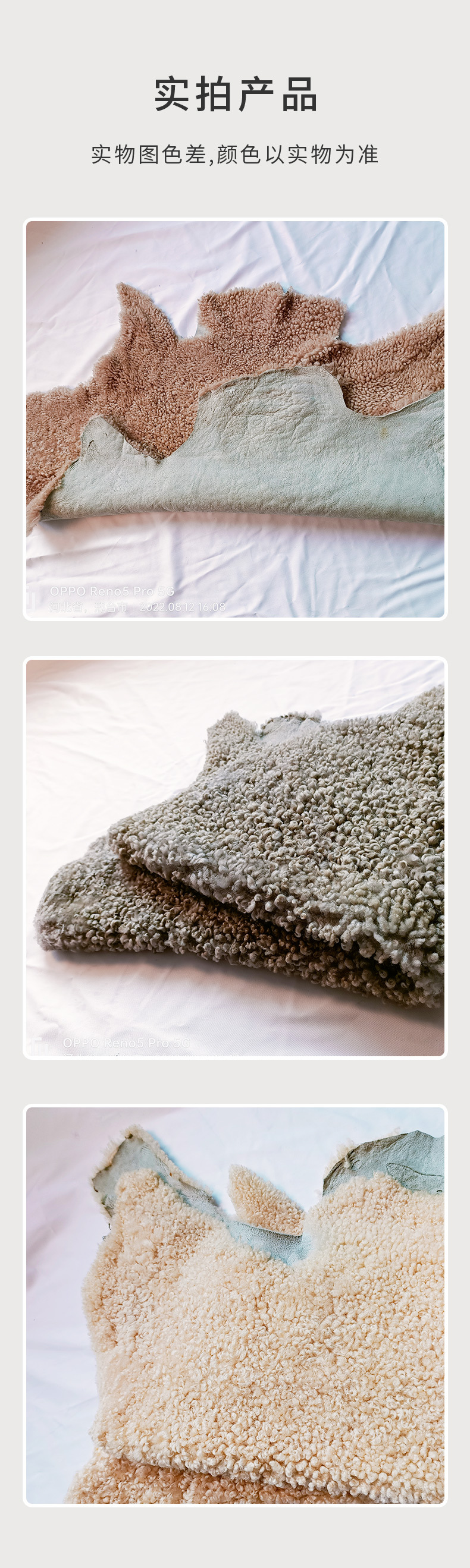 泰烨毛皮详情页_04