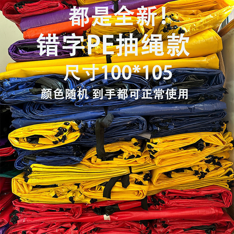 包邮批发代发快递打包袋中转袋物流编织袋加大加厚搬家收纳大袋子|undefined