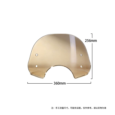 Motorcycle front windshield, the front windshield of - height-256cm-windshield-accessories-assembly-amber-color