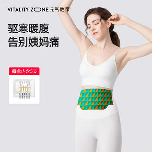 Ԫ��؎����Oʯ��õ�徫�� ů���N3Ƭ/�� �����l��ů��������ů��