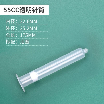 Yapışqan paylayıcı adapterlər, accessories: American-style transparent syringe - american-style-55cc-syringe-with-piston-50-piece-pack