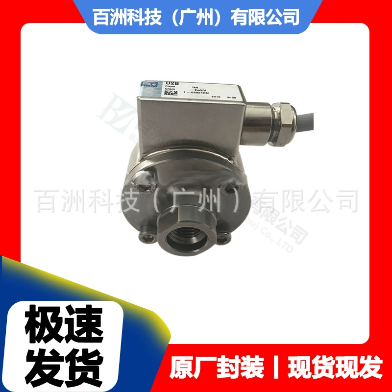 德国HBM U2B/20KN force sensor factory direct supply at preferential price