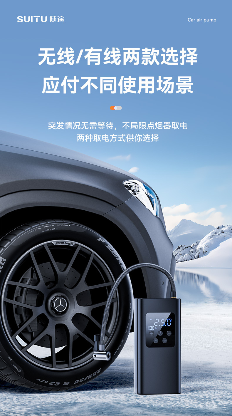 New car inflator small portable car tire electric car high-power high-pressure tire inflator cylinder