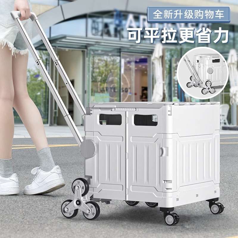 野餐推車拿快遞小拖車露營車野營摺疊手拉車買菜收納出遊戶外購物