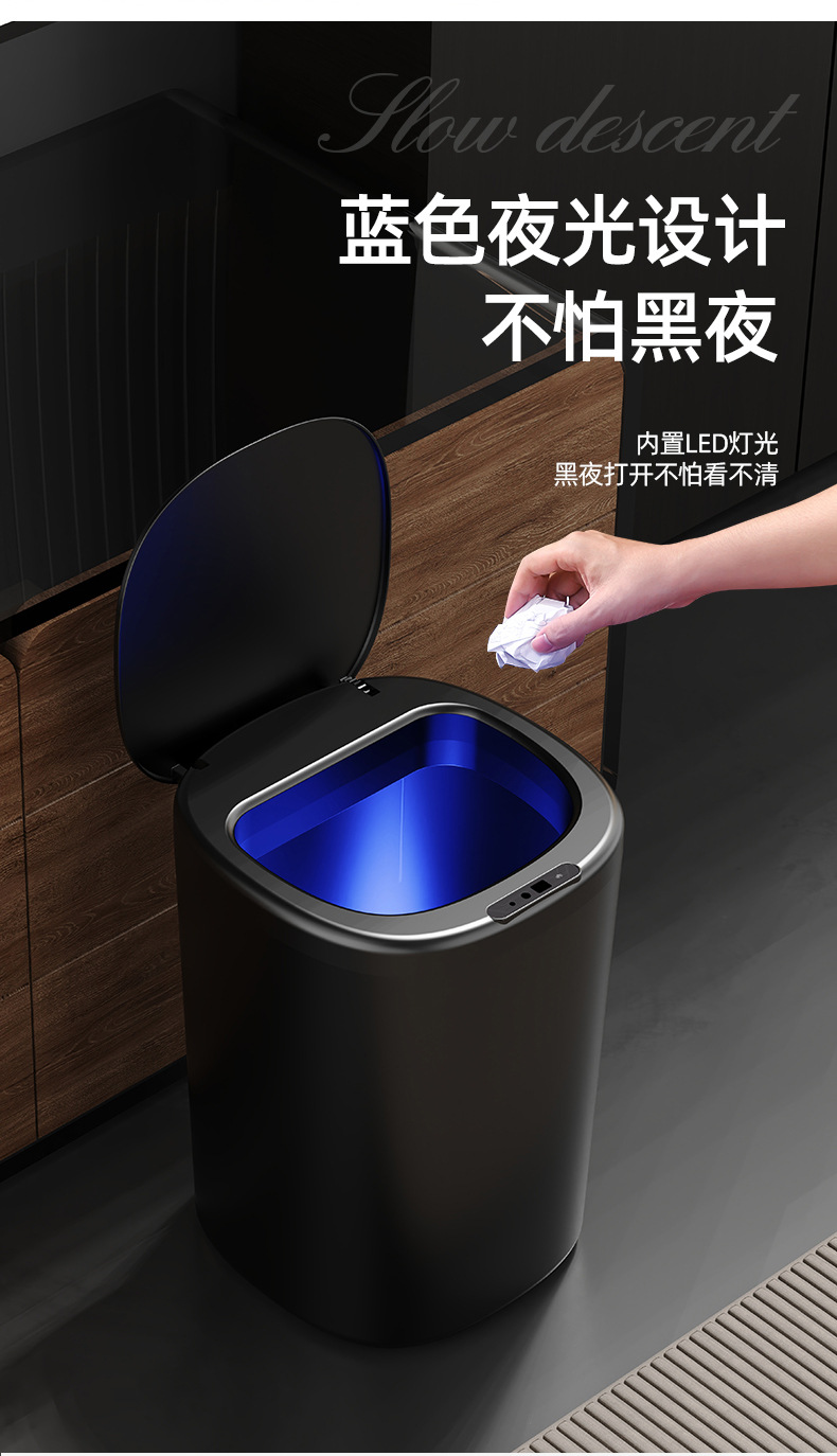 智能感应垃圾桶-详情页_07.jpg