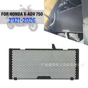 �m�ñ��� XADV750 X-ADV 750 ˮ��ɢ��W ɢ�������o��