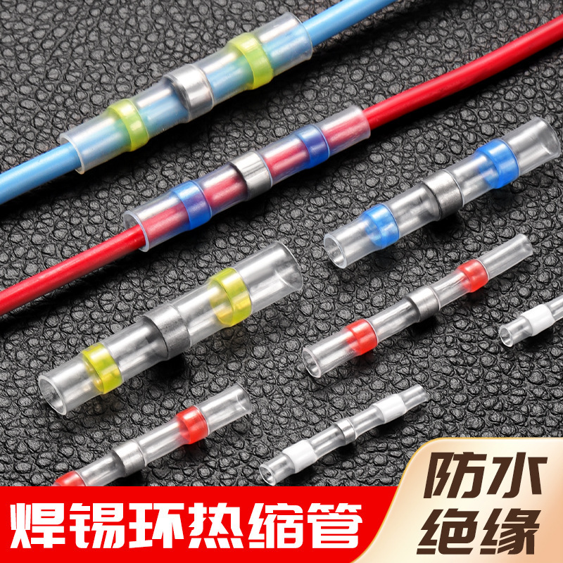 Set of Pressure-Free Waterproof Insulated Heat Shrinkable Tube Solder Rings Universal Quick Electrical Wiring Terminal Solder Rings