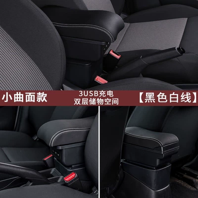 Armrest box: Electric Vehicle Ev Armrest - small-curved-surface-black-white-line-double-layer-storage-front-3-usb-charging