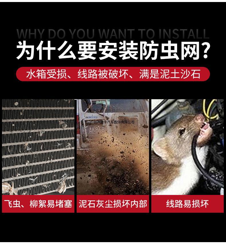 Tank 300/500 Insect-Proof Net, Special Modified Urban Border Version Anti-Rat Cover, Air-Conditioning Water Tank Protective Net