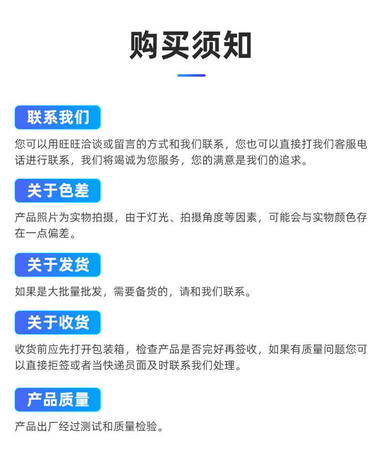 指纹密码智能锁_22