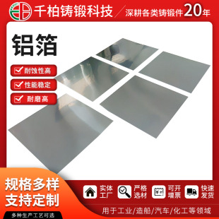 �S������ �X��0.1���׺���ɫ ������������O����ASTM���XƬ����