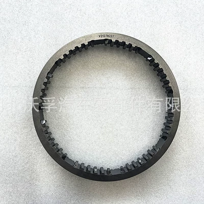 Suitable for Dongfeng Volvo Gearbox Parts Synchronizer Sleeve V 21278227 Original Factory