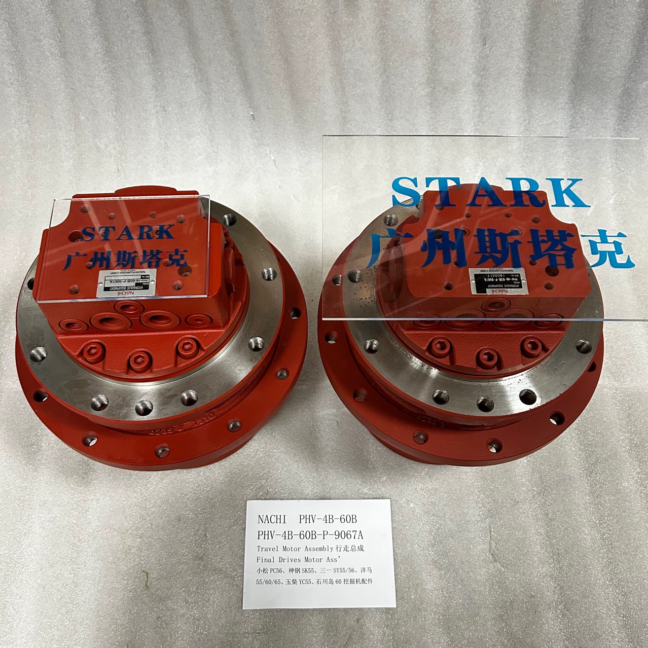 PHV-4B-60B-P-9067A ходовой узел