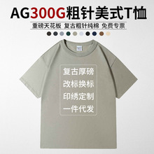 ag300�˴����ذ���ʽT�����ſ�����Բ��ӡ��logo�������봿ɫ����