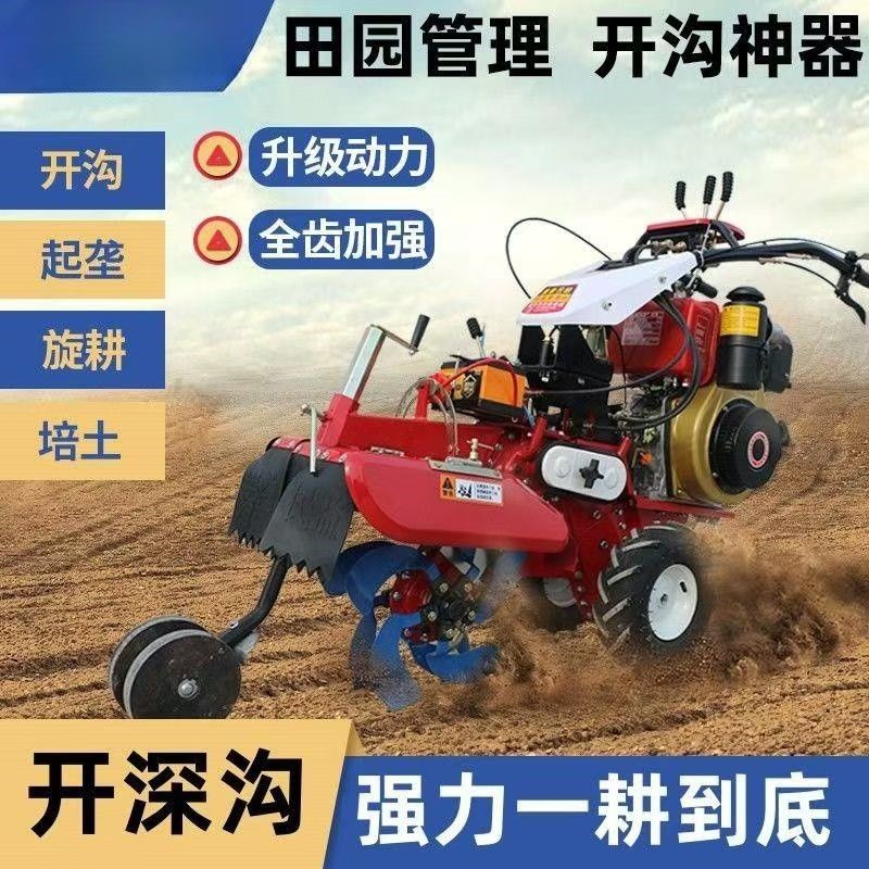 现货先发大葱种植开沟培土机 柴油186型蔬菜起垄机 农田多功能覆