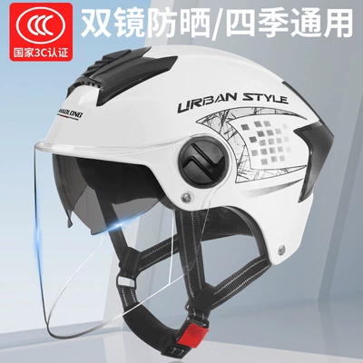 Helmet Electric Vehicle Dual Lens 3C Certified Summer Men's and Women's Motorcycle All-Season Cycling Half Helmet Safety Helmet (Motosiklet kaskı (dəbilqə)) - 3c-certification-double-lenses-white-flower-one-size-fits-all-55-60cm