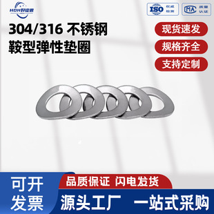 ���P�304���Ώ��ԉ|Ȧ���ΰ��͉|ƬGB860M3M4M5M6M8M10