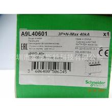 ��ӿ������A9L40601����ԭ��A9L16674 A9L16677 A9L16678