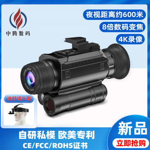 Amazon's Best-Selling Monocular Infrared Night Vision Device Round Screen Backlight Button Fill Light High-Definition Outdoor Night Vision Telescope