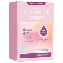 パパイヤコラーゲン二重ペプチドドリンク 300ml、厳選された高品質素材使用、高品質、工場直販、本物保証、1個