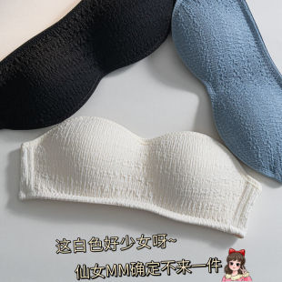 Strapless Women's Thin Simple Large Bust Minimizing Youthful Pure Desire Style Gathered Anti-Sagging Student Bandeau Bra for Summer