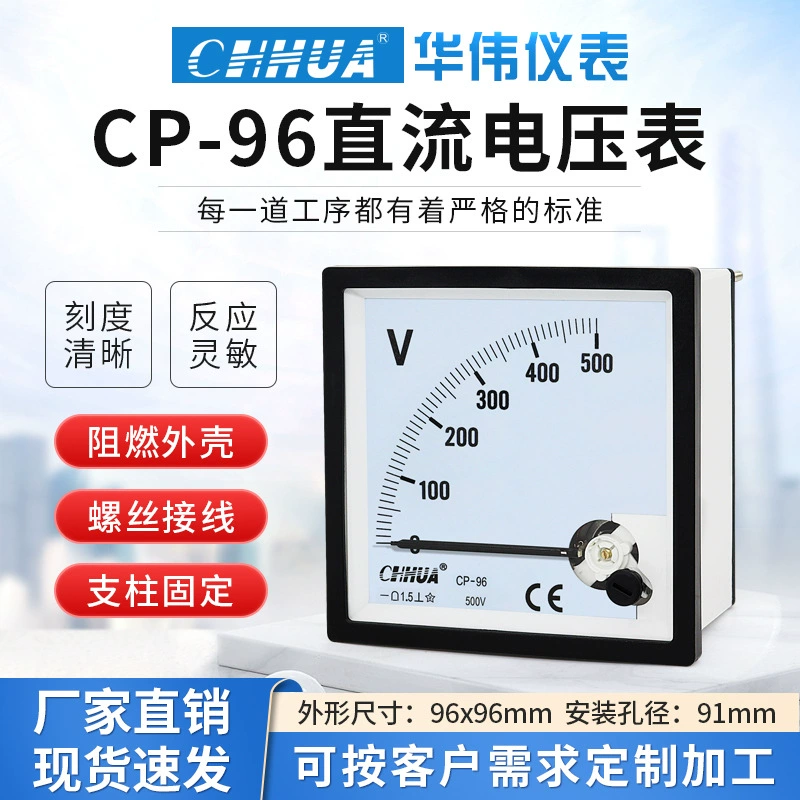 Huawei CP-96 токометр постоянного тока