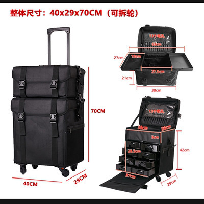 2-in-1オックスフォード布製メイクアップボックス、ローラー付き化粧品・タトゥー・メイクアップ・美容店ツール用大型収納ボックス、万能ホイール付き|undefined