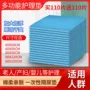 老人源头一次性定制护理垫