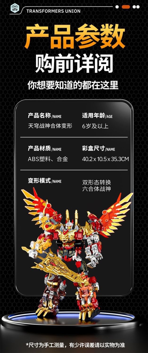 详情图