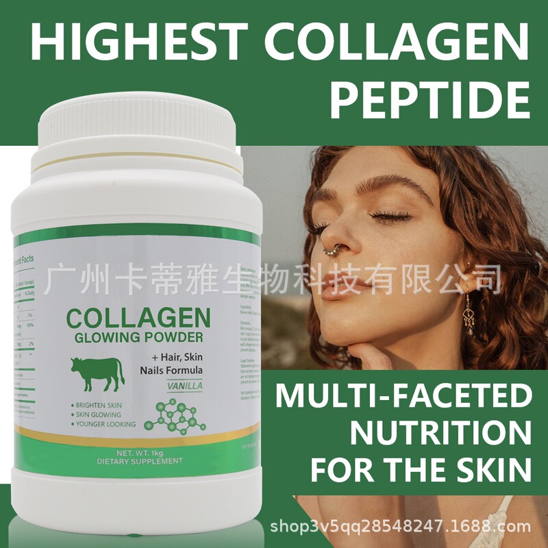 Cross-border Collagen Powder collagen glowing powder Amazon tk Explosions Foreign Trade O EM