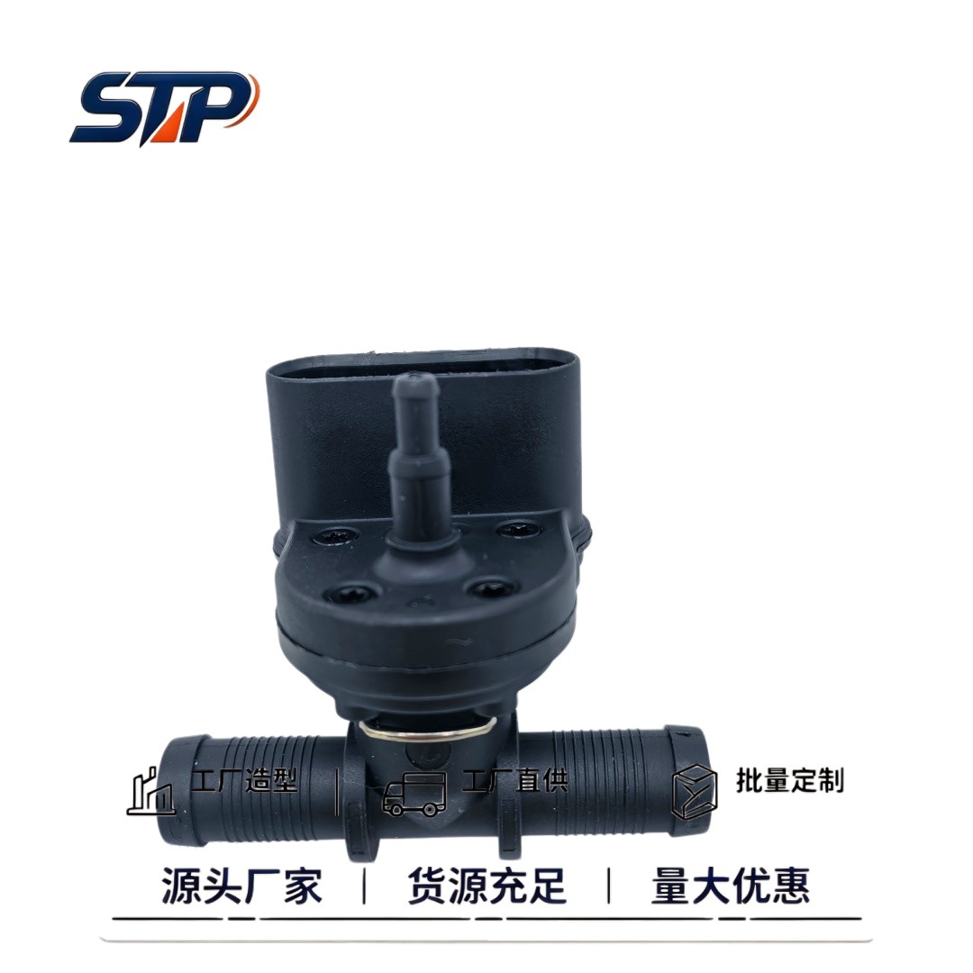 CNG/LPG car oil-to-gas conversion PS-04 pressure differential sensor gas engine accessories black electronic control valve body