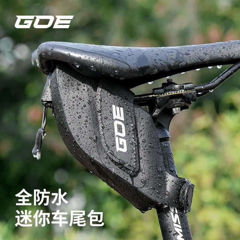 GOE自行车尾包防水反光折叠车鞍座包公路山地车后座车包骑行装备