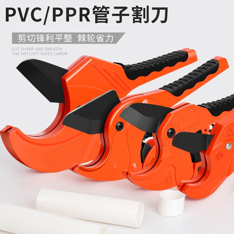 tijeras de tubería ppr tijeras de tubería pvc tijeras de tubería de corte rápido profesional tijeras de corte de tubería de agua tijeras de corte de tubería tijeras de corte de tubería