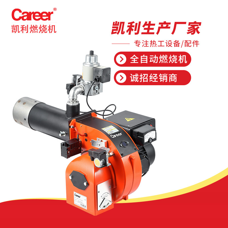 Kelly burner boiler Gas Combustion engine fully automatic Dual stage burner