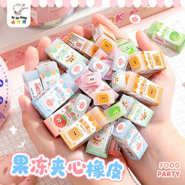 咔巴熊果冻夹心橡皮小学生考试专用干净桶装大容量擦拭成条橡皮擦