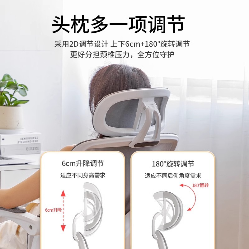 Silla de computadora, silla de oficina para el hogar, cómoda y sedentaria, asiento de deportes electrónicos reclinables, silla ergonómica de aprendizaje, silla de red