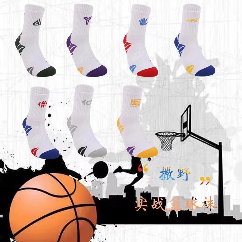 Basketball socks men's autumn and winter New NBA star sweat-absorbent comfortable ins sports socks team breathable socks one-piece delivery