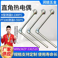【2026夏季专供】防酸腐蚀热电偶 | 耐盐酸/硝酸 | 哈氏合金C276 | 厂家直发