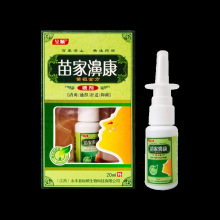 昱顺苗家濞康抑菌喷剂20ml