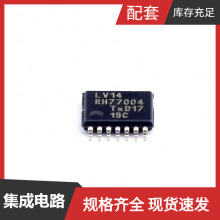 74LV14PW TSSOP-14 SN65LVDS391D SN65LVDS93BIDGGRQ1 SN74ABT543