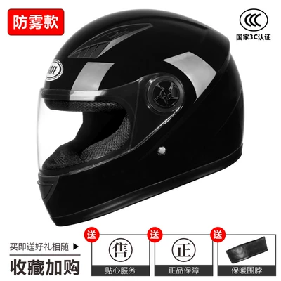 new national standard full helmet, Motosiklet dəbilqələri - one-size-fits-all-3c-certification-bright-black-hd-anti-fog