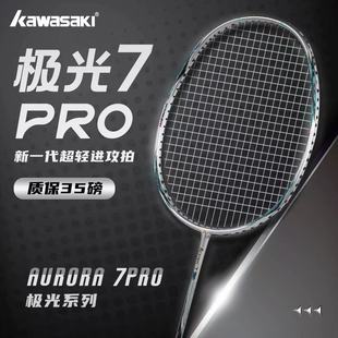 ����O��7pro��ë����ȫ̼�س��p���I��ِӖ���M���͆��ĘO���y