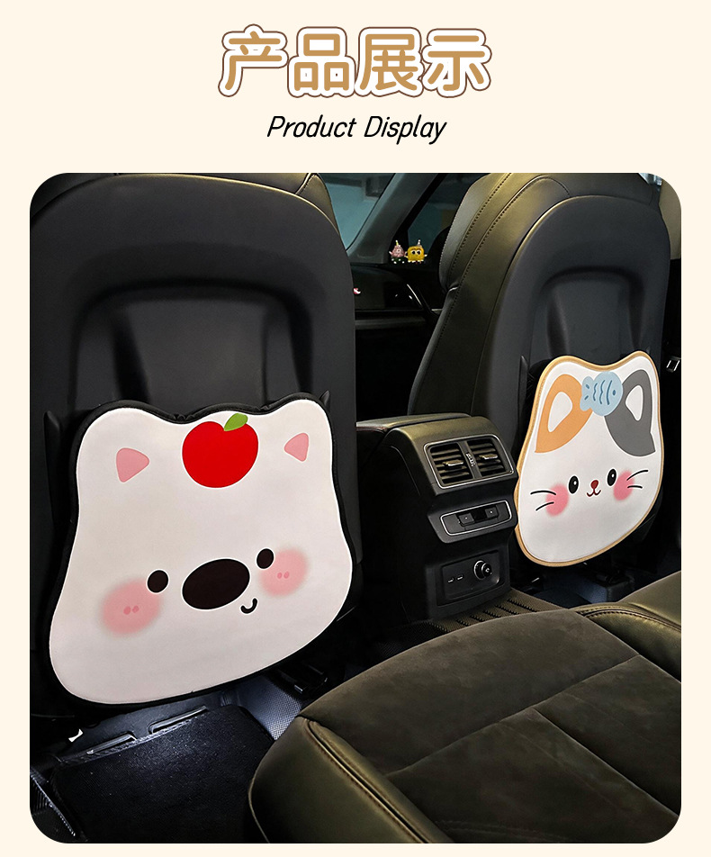 Cute cartoon car seat back protector for the rear seat, a creative and multi-functional anti-kick and anti-dirt mat that is also durable