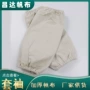 防污飞溅加厚劳保护袖