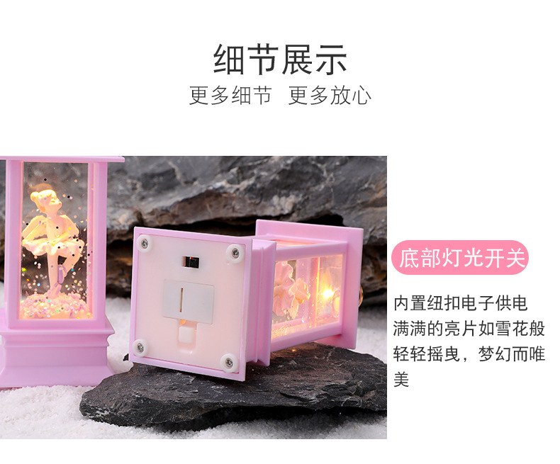 FD012梦幻芭蕾水晶小夜灯_07