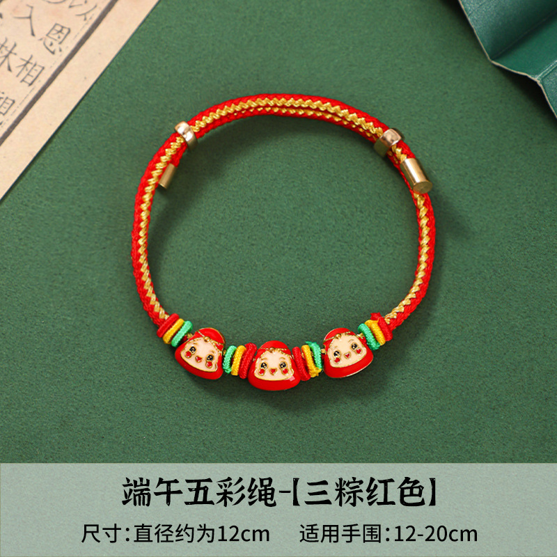 23_金丝彩绳三个粽-红色