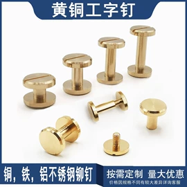 饰品配件;链子/链条;其他纺织辅料