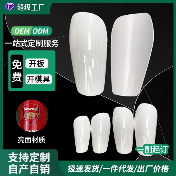 Glossy football leg guard customized blank sublimation plug board Children's Protective equipment exclusive personalized pattern customized
