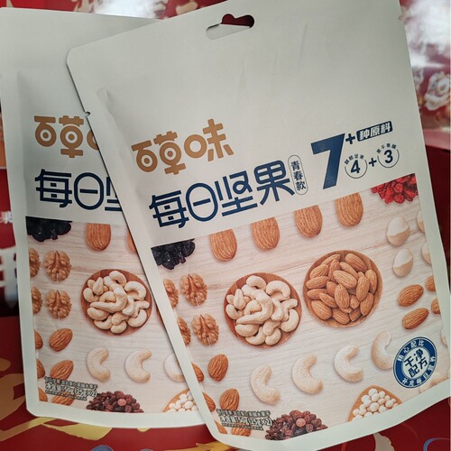 Baicaowei Daily Nuts 50g Box Size 56 Healthy Mixed Dried Nuts Snacks Wholesale